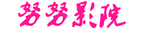 2022最新电影电视剧-精品伊甸乐园二二三三区 - 精品小说网